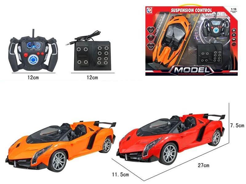 1:16 Lamborghini Veneno 4CH R/C Car