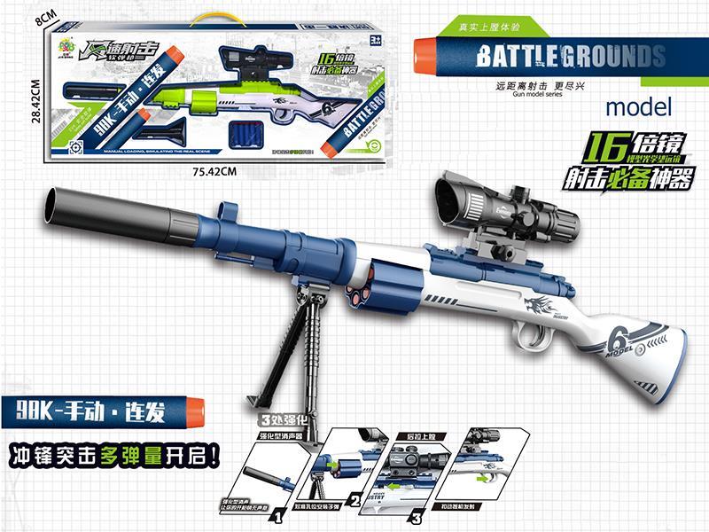 98K Soft Bullet Gun