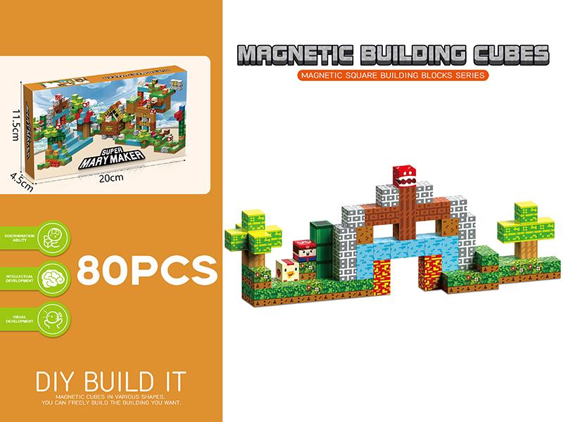 Super Mario Magnetic Square Building Blocks 80pcs