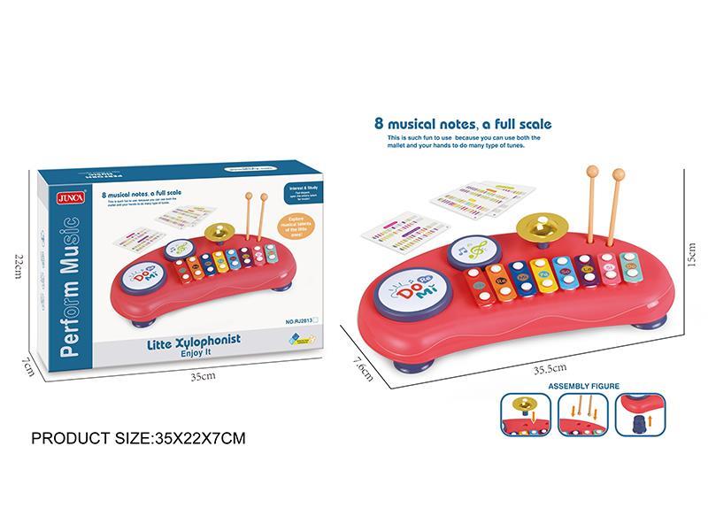 Xylophone