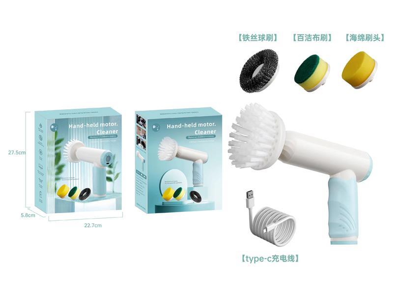 B/O Cleaning Brush