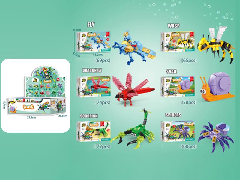 Insect World Building Blocks 12 Small Box/Display Box