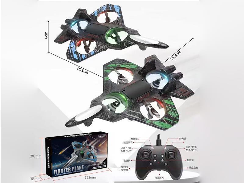 R/C Warplane