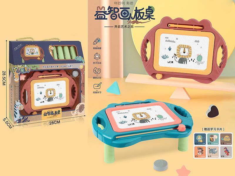 Magnetic Drawing Board