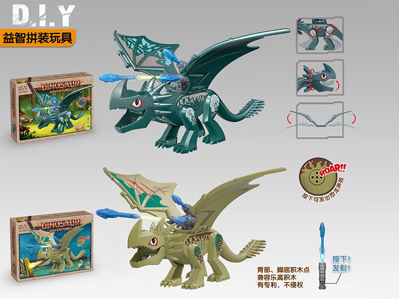 DIY Building Blocks - Flying Dragon