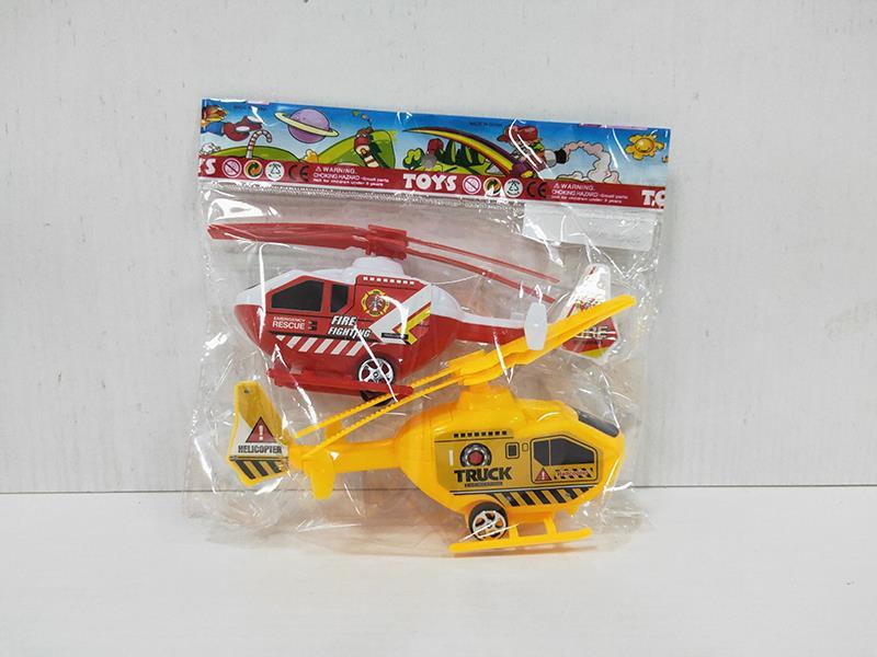 Slide Helicopter 2PCS
