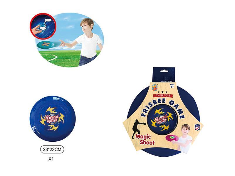 23Cm Frisbee
