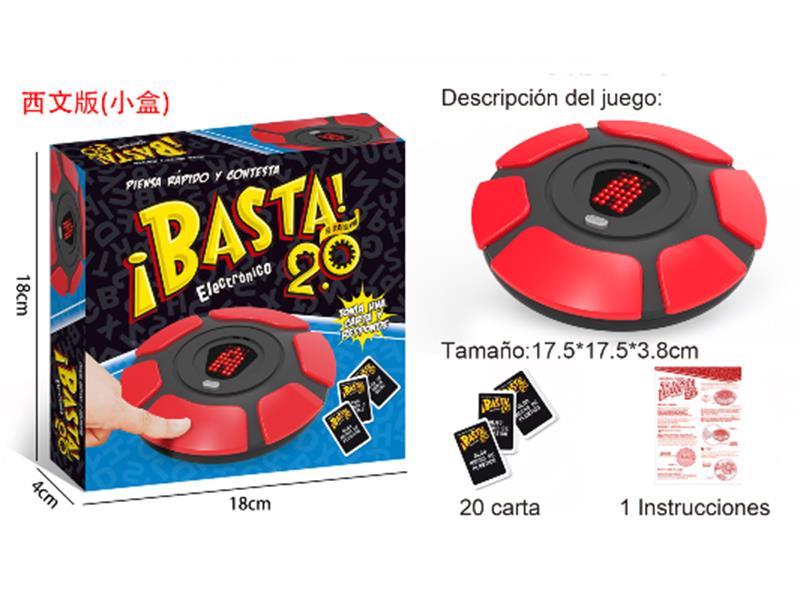 Hot Wheels (II)