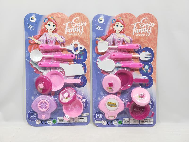 Kitchen Toy (2)