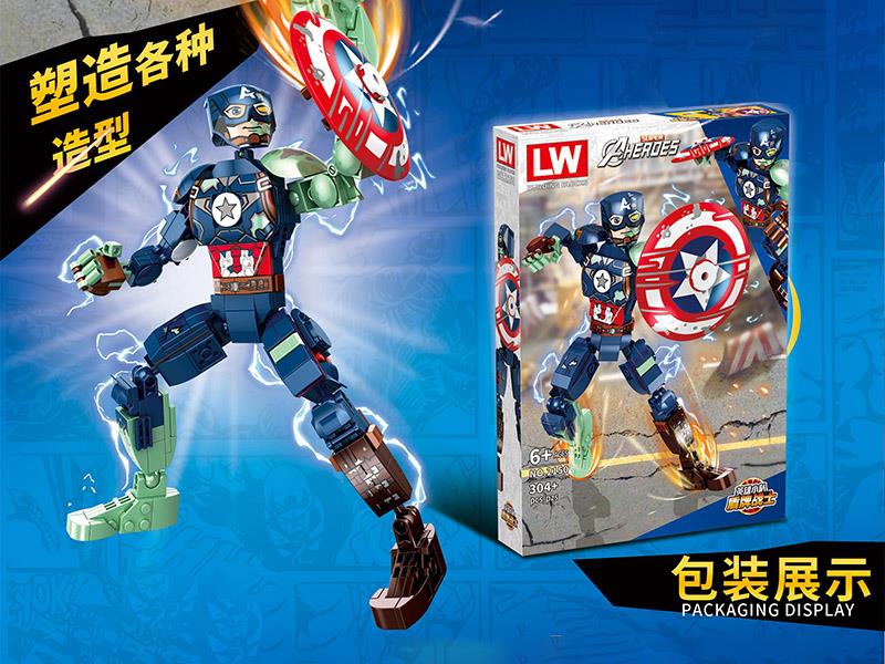 Superhero Series Building Blocks