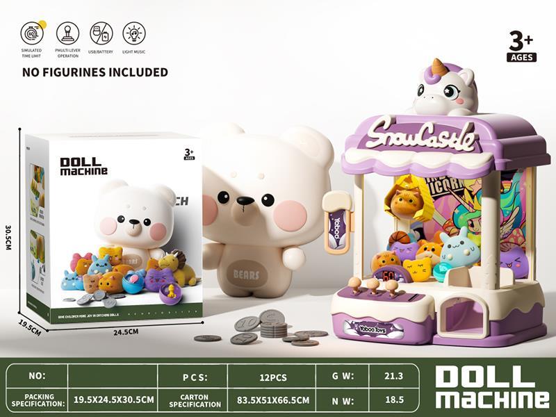 Doll Machine