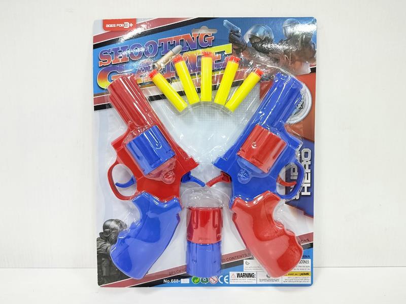 Soft Bullet Gun