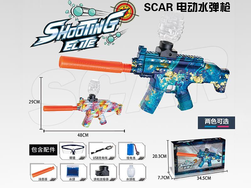 B/O Water Bomb Gun