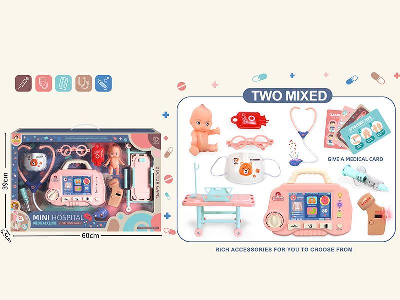 Pink Mini Hospital Medical Clinic Play House Game(With IC) 9pcs