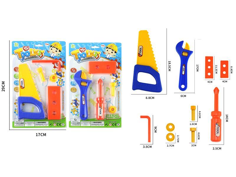 Tools Set