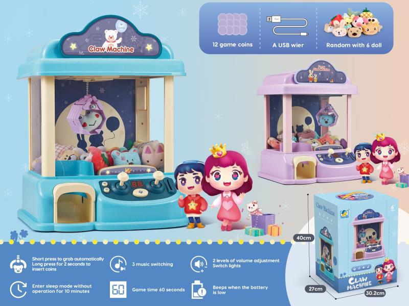 Claw Machine