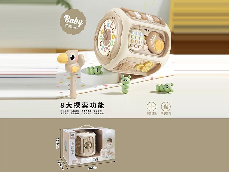 Fun And Educational Octahedron