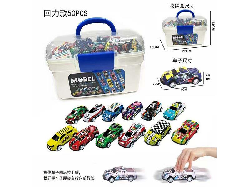 Pull Back Metal Car(50PCS)