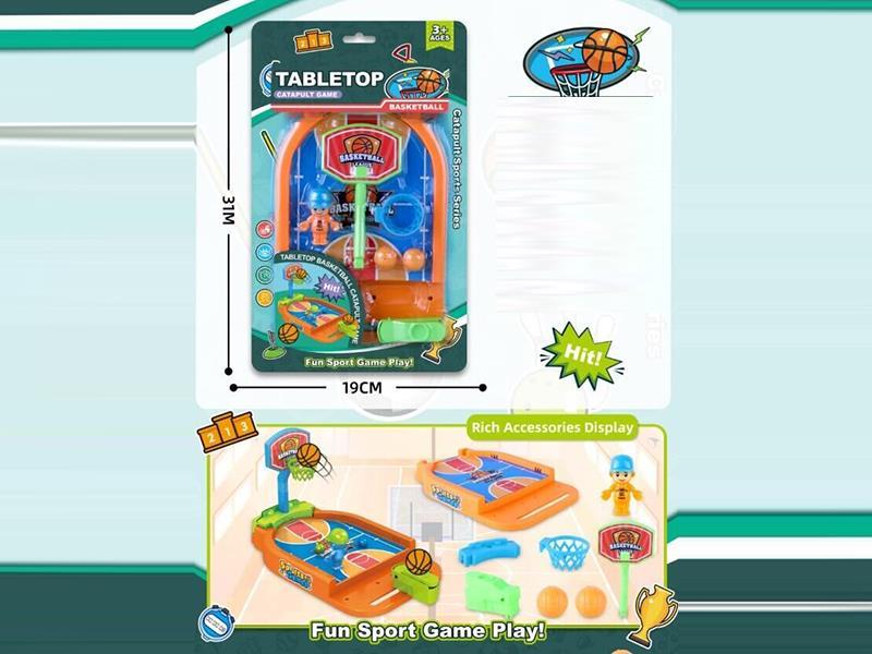 Basketball Toy