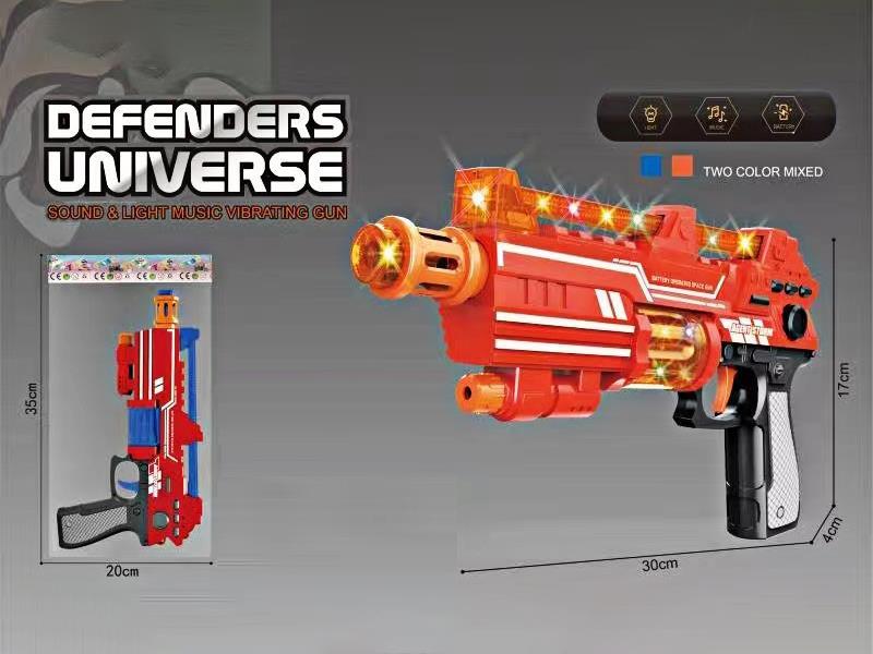 Voice Gun Toy