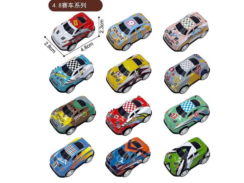 Pull Back Iron Car