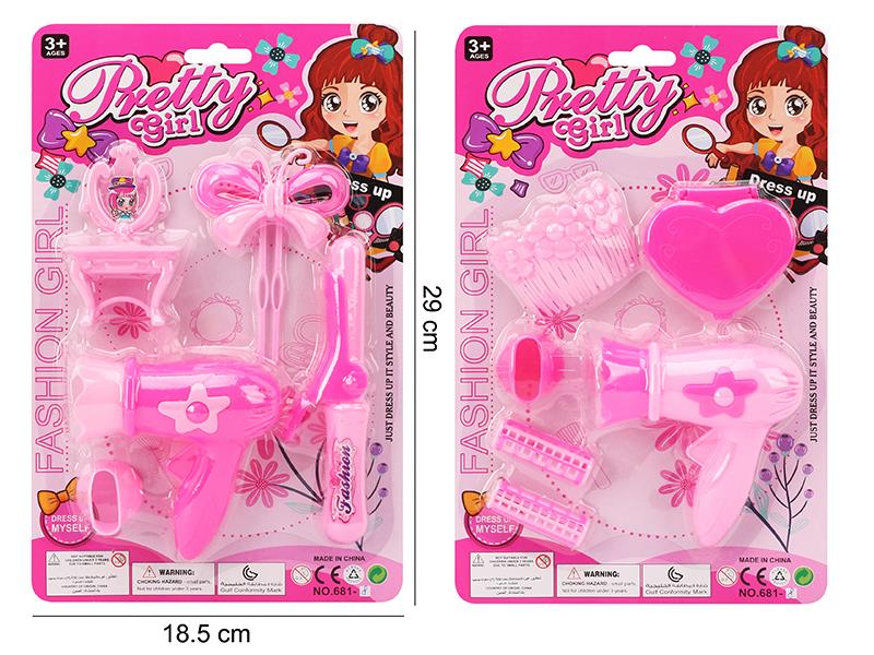 Girls Beauty Toy