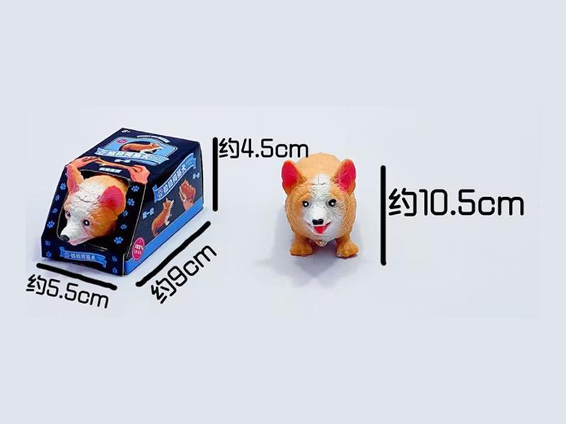 Corgi Vent Toy