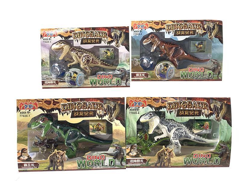 Dinosaur Series