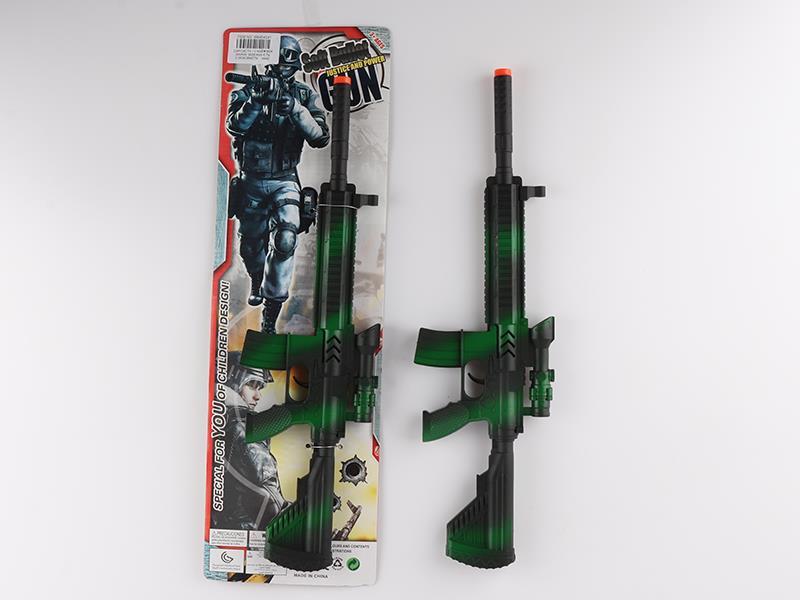 Flint Gun