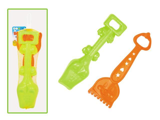 2PCS SAND SETS