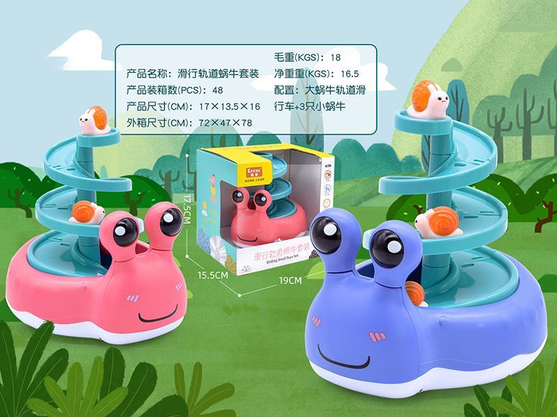 Sliding Snail Track Toys Set