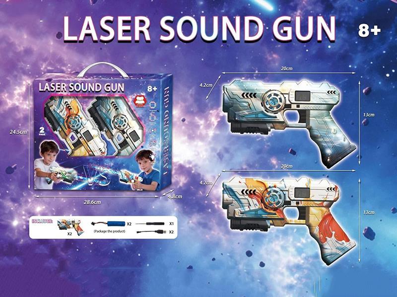 Induction Vibration, Lighting, Music, Multiplayer Melee Induction Gun (2-Gun Set)