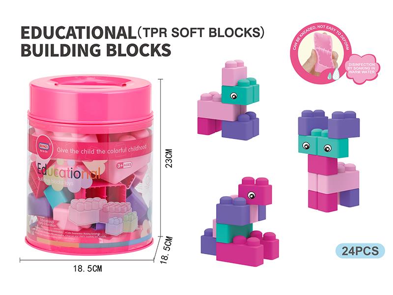 Large Particle Soft Building Blocks(24PCS)