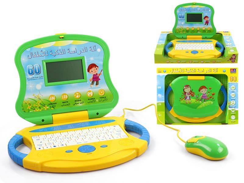 Learning Machine