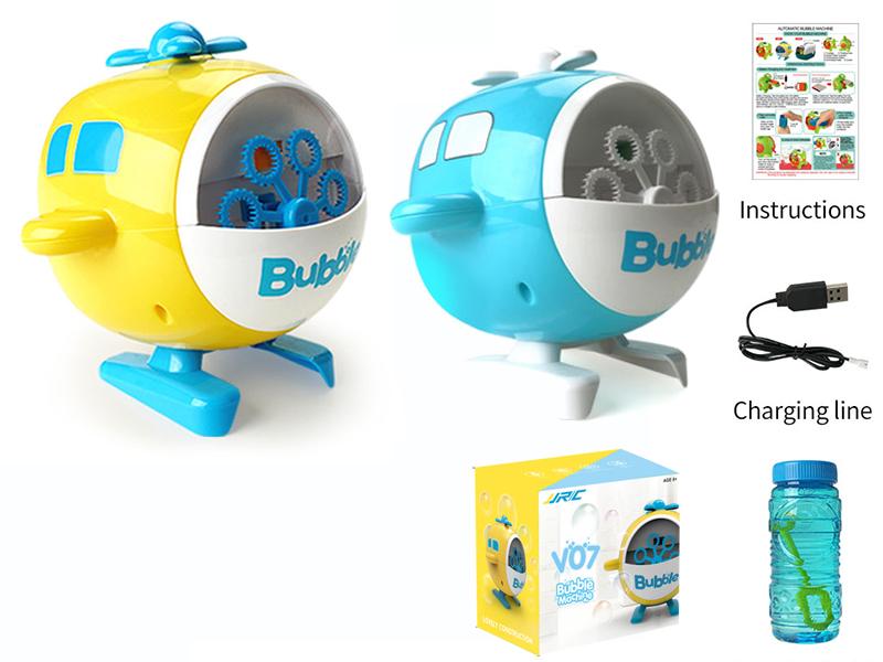 Helicopter Bubble Machine (No Bubble Water)