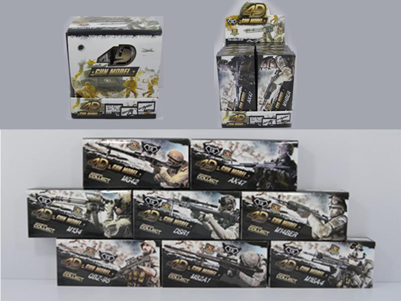 8PCS Assembled Gun Model