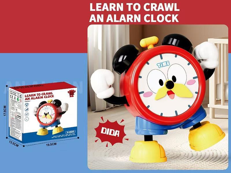 Dancing Alarm Clock