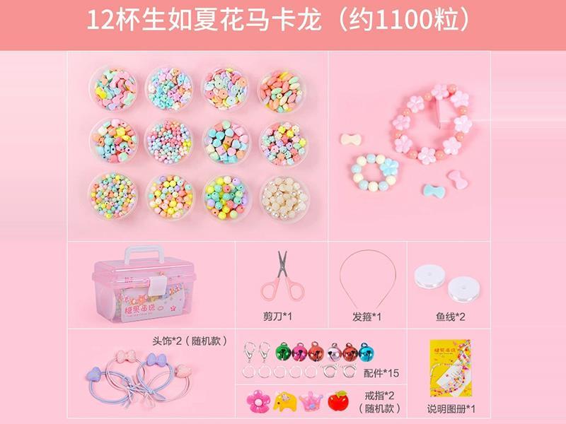 DIY Beads