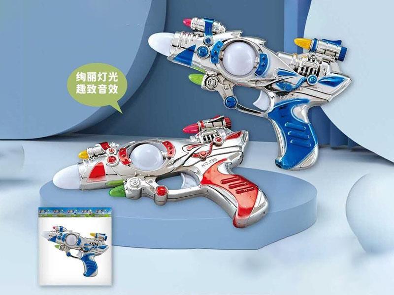 Eight-Tone Gun Toy