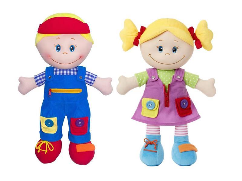 20" Stuffed Doll