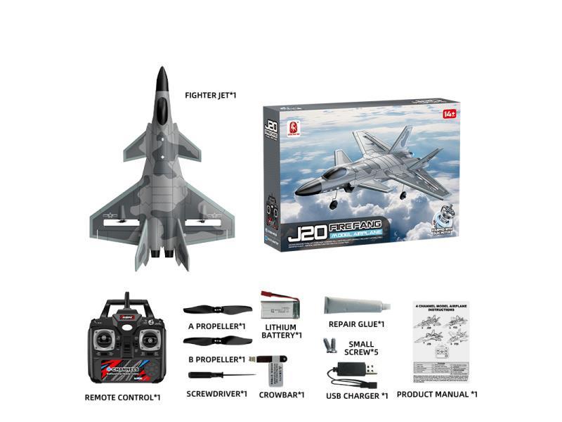 J20 Brushless Fighter Jet (With Main Carrier Remote Control)