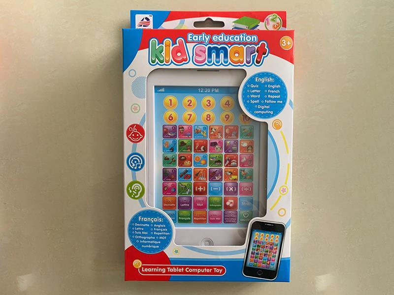 English And French Bilingual Learning Machine