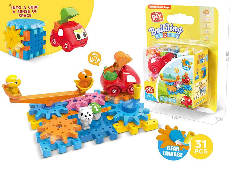 Amusement Park Seesaw, Engineering Truck Gear Building Block Linkage Rotating Toy 31PCS