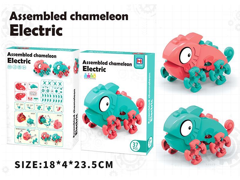 Electric Assembled Chameleon 37pcs