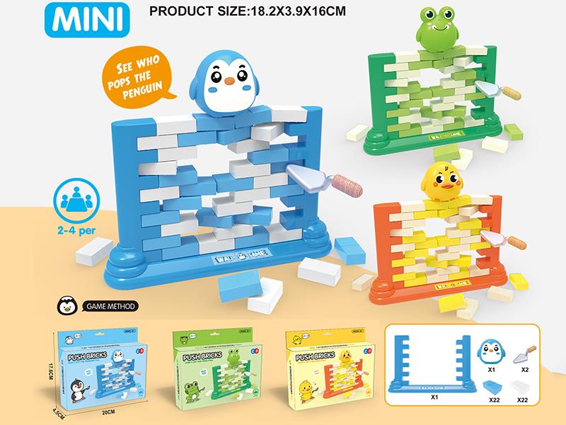 Push Bricks Game