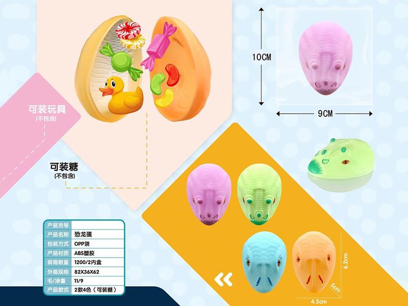 Dinosaur Head Egg