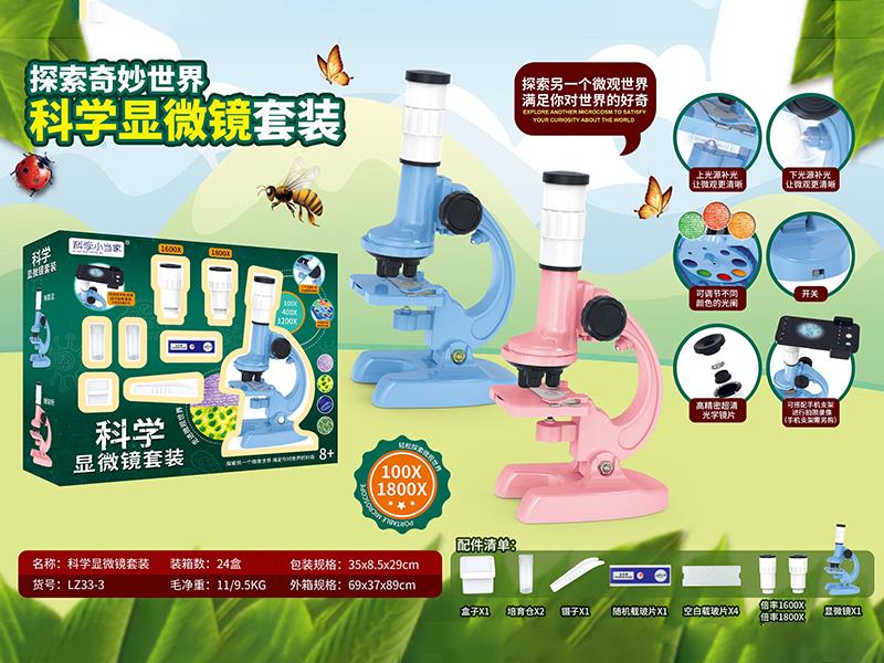 Science Microscope Set