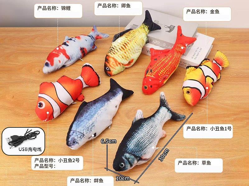 B/O Induction Fish
