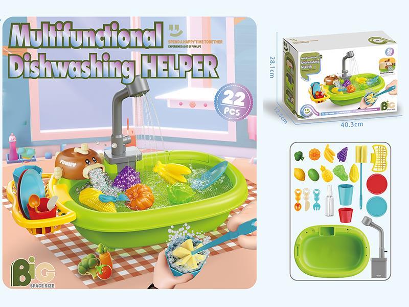 Kitchen Sink Toy