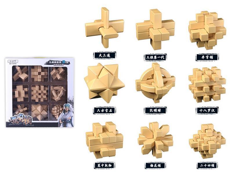 Kongming Lock 9pcs